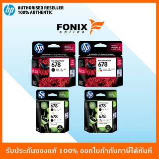 หมึกพิมพ์แท้ HP 678 Series Black / Tri-color /BK+Color / Blackx2 Ink