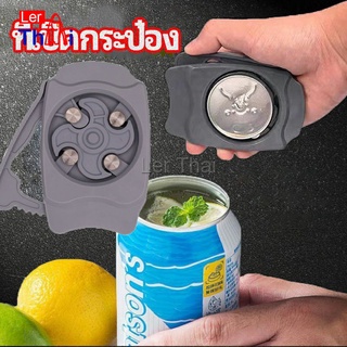 LerThai เครื่องมือเปิดกระป๋อง  ที่เปิดเครื่องดื่มแบบพกพา can opener