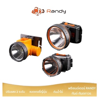 RANDY ไฟฉายคาดหัว รุ่น RD-701 LED , รุ่น RD-703 LED, รุ่น RD-707 LED , รุ่น RD-702 LED