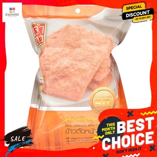 เจ้าสัวข้าวตังหน้าหมูหยอง 70 กรัม CHAO SUA RICE CRACKER WITH PORK 70 G