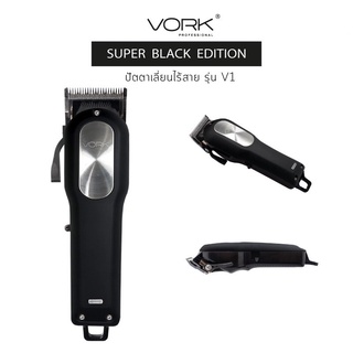 VORK PROFESSIONAL ปัตตาเลี่ยนไร้สายสีดำ (Super Black Edition) รุ่น V1