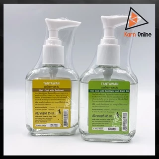 Tantawan Hair Coat with Sunflower ทานตะวัน แฮร์โค้ท สูตรน้ำมันทานตะวัน 85 ml. (หัวปั๊ม / รีฟีล)