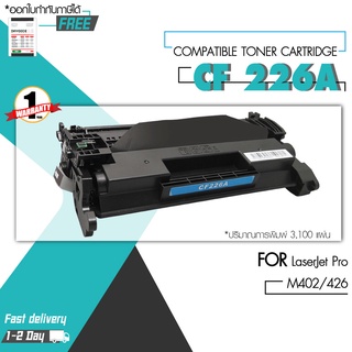 CF226A/CF226/HP CF226A/CF 226A/HP226A/HP 226A/226A/CF226X/226/226X CRG052 For HP LaserJet M402DN/M426D/M420/MFP M426