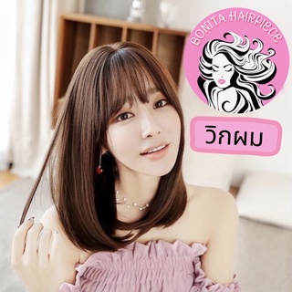 Bonita Hairpiece วิกผมตรงโค้งปลาย ยาว 35 cm.