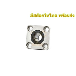 LMK12UU ลูกปืนลิเนียแบริ่ง Linear Ball Bearing มีสต๊อกในไทย พร้อมส่ง