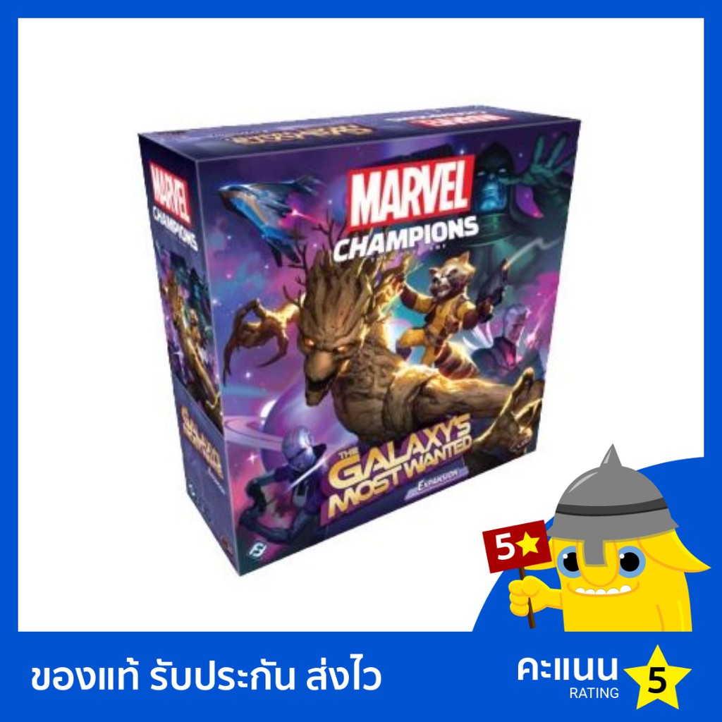 Marvel Champions: Galaxy's Most Wanted Campaign Expansion