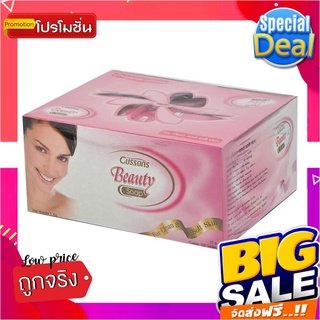 คัสสันบิวตี้ สบู่สีขาว ก้อนเล็ก ขนาด 10 กรัม แพ็ค 100 ก้อนCusson Beauty Soap White 10 g x 100