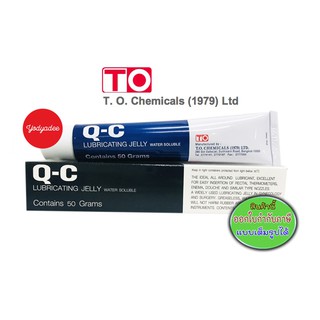 แหล่งขายและราคาQ-C Lubricating Jelly Water Soluble 50gm คิว-ซี เจลหล่อลื่น ละลายน้ำได้ หลอด 50กรัม 68129อาจถูกใจคุณ