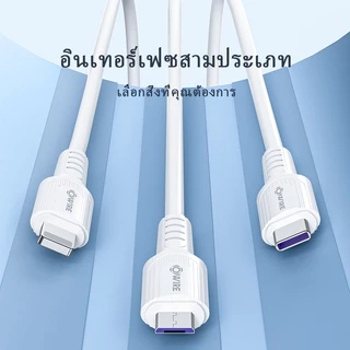 OWIRE สายชาร์จ Micro USB Type-C 1m เนื้อซิลิโคน 2.4A สายชาร์จเร็ว