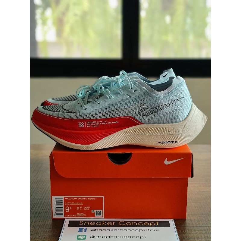 nike zoomx vaporfly next 2 ราคา