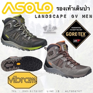 รองเท้าเดินป่า Asolo Landscape GV Men