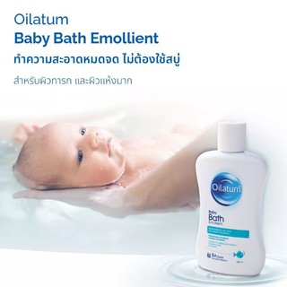 Oilatum emollient...