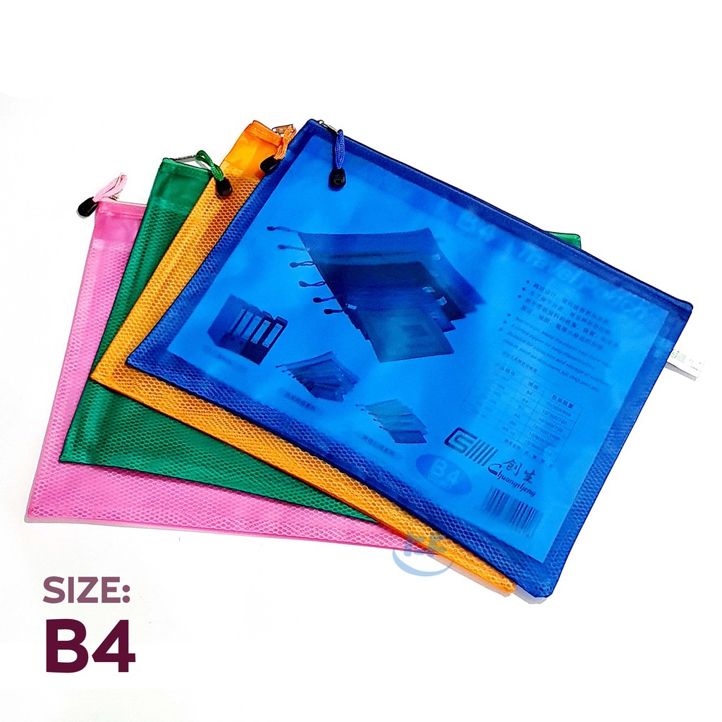 B4 Document Folder - ฉากกั้นกลาง (เนื้อหนา)