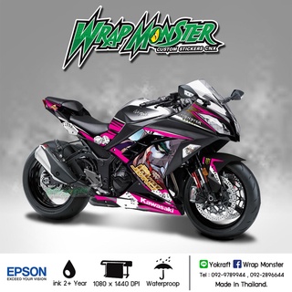 สติ๊กเกอร์แต่งลายรถ Kawasaki Ninja 200, 300 รอบคัน ลาย Jocker