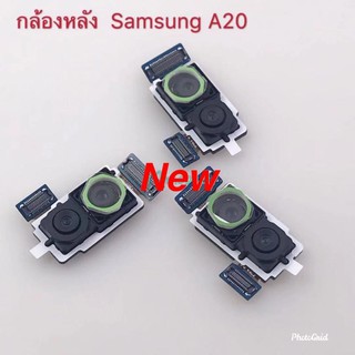 กล้องหลัง  (Rear Camera ) Samsung A20 / A205