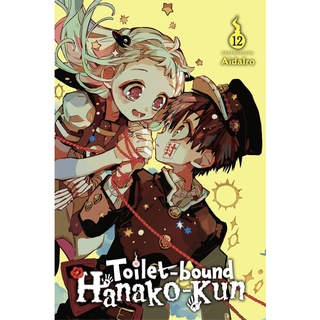 หนังสือมังงะภาษาอังกฤษ Toilet-bound Hanako-kun, Vol.12