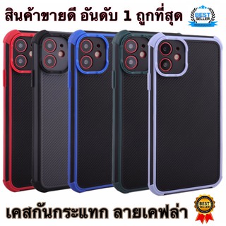 เคสโทรศัพท์ Case Samsung A22(4G) A22(5G) A12 A52(5G) A32(4G) A32(5G)  A31 A51 A71