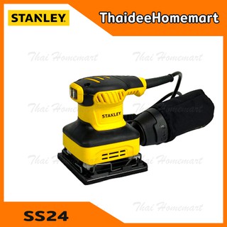 STANLEY เครื่องขัดกระดาษทรายสีเหลี่ยม-จตุรัส แบบสั่น รุ่น SS24 พร้อมถุงเก็บฝุ่น (240วัตต์) รับประกันศูนย์ 2 ปี