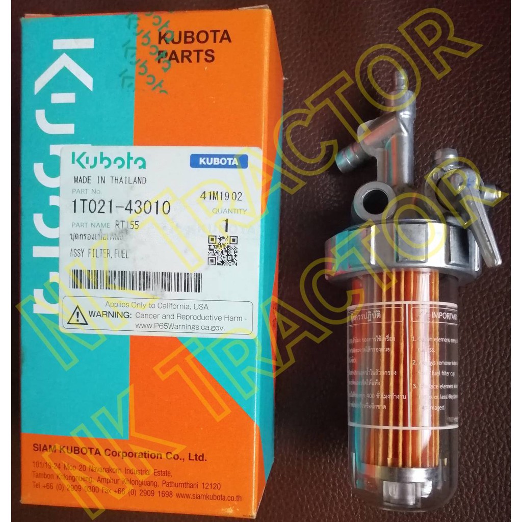 *มีตัวเลือก* คูโบต้า ET70 / ET80 / ET95 / ET110 / ET115 ชุดก๊อกโซล่า (Kubota) (ก๊อกน้ำมันดีเซล กรองน้ำมันเชื้อเพลิง ก๊อกโซล่า ครบชุด ก๊อกน้ำมันเชื้อเพลิง)
