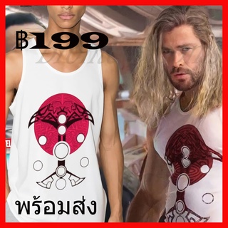 พร้อมส่ง เสื้อกล้าม ยืดธอร์4สีขาวมาร์เวลซุปเปอร์ฮีโร่อเวนเจอร์ Top Thor 4 T-shirt Marvel SuperHero Avengers