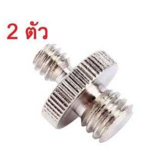 Di shop 2 PCS 1/4 Male to 3/8 Male Threaded Metal Screw Adapter For Camera Tripod