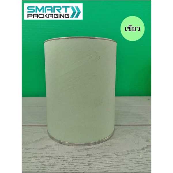 กระป๋องกระดาษสี ฝาเรียบ ขนาด 3