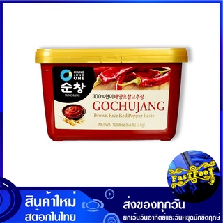 ซอสพริกเกาหลี 3 กิโลกรัม ชองจองวอน โกชูจัง Cheong Jeong Won Gochujang Korean Chili Chilli Sauce Paste ซอสพริก ซอสเกาหลี