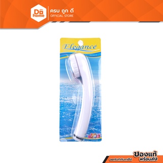 Dohome หัวฝักบัวอาบน้ำ เบอร์ตัน รุ่น EG-3250 สีขาว |ZWF|