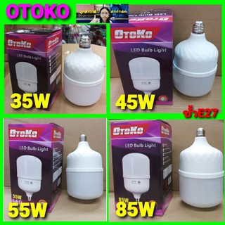 techaya.diva สุ่มแบบนะคะ แสงขาว ทรงกระบอก OTOKO-85W-55W-45W-35W หลอดไฟ LED ประหยัดพลังงาน  LED-Bulb-Light-85W-00i-Song