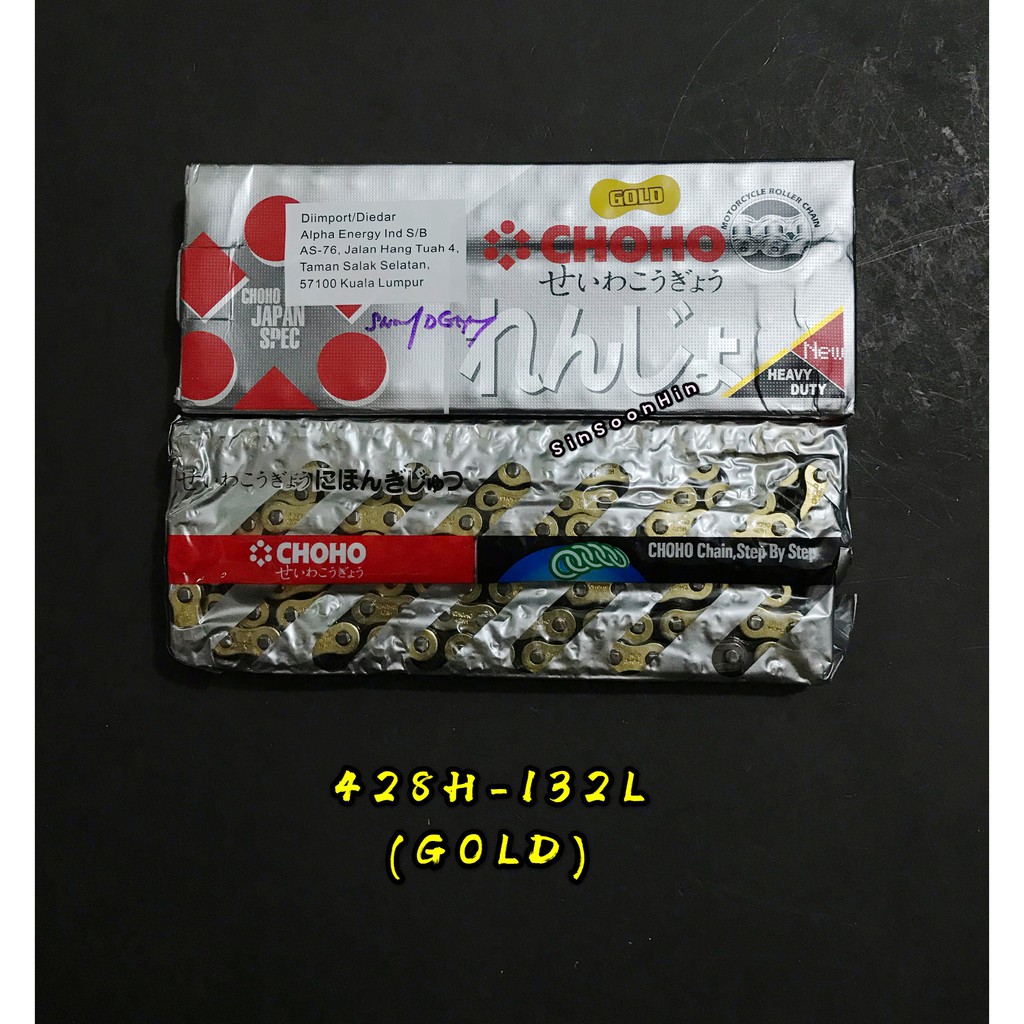 DID Heavy Duty Chain 428HD-132L [ สีทอง ]