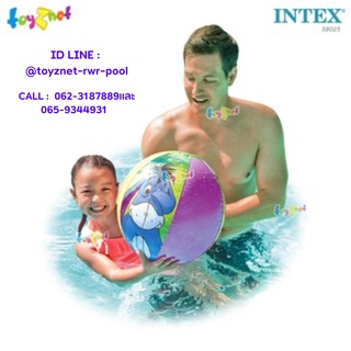 Intex บอลหมีพูห์ 20 นิ้ว (51 ซม.) รุ่น 58025