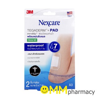 TEGADERM +PAD เทกาเดิร์ม ฟิล์มปิดแผลกันน้ำ พร้อมแผ่นซับแผล 2ชิ้น/ซอง