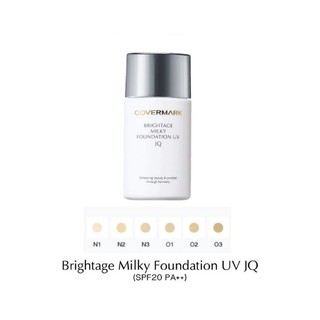 ปลอมคืนเงิน Covermark Brightage Milky Foundation UV JQ 30 g.รองพื้นชนิดน้ำนมเนื้อเนียนนุ่ม ป้องกันผิวจากฝ้า กระ