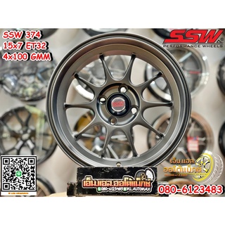 SSW S374 ล้อแม็กซ์ขอบ15 สีดำเทากัน โดนใจสายซิ่ง งานStamford Sport Wheel