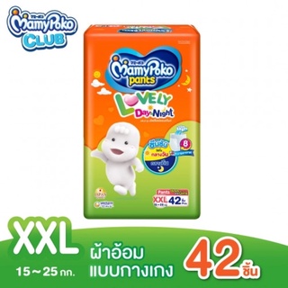 ❤️Love Sale❤️ MamyPoko มามี่โพโค แพ้นท์ แฮปปี้ เดย์แอนด์ไนท์ ไซส์ L ขนาด 62 ชิ้น