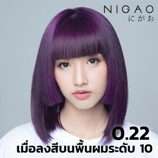 [ไม่แถม Developer] NIGAO Hair Color 0.22 Ash 30 mL l นิกาโอะ แม่สีม่วง สีย้อมผม