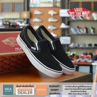 [ลิขสิทธิ์แท้] VANS Classic Slip-on Black [U] NEA รองเท้า แวนส์ สลิปออน ทรงสวม ได้ทั้งชายและหญิง