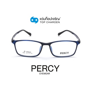 PERCY แว่นสายตาทรงเหลี่ยม 6605-C3 size 52 By ท็อปเจริญ