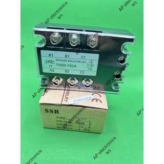 โซลิต สเตจ รีเลย์  3เฟส SOLID  STATE RELAY DC-AC  3PHASE  SOLID  STATE RELAY DC-AC โซลิต สเตจ รีเลย์  3เฟส   มี