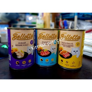 อาหารกระป๋องแมวเบลลอตต้า(ฺBellotta) อาหารเปียก สำหรับแมวโต 1ปีขึ้นไป ขนาด 400g.**โปรดอ่านรายละเอียดก่อนสั่งซื้อ**