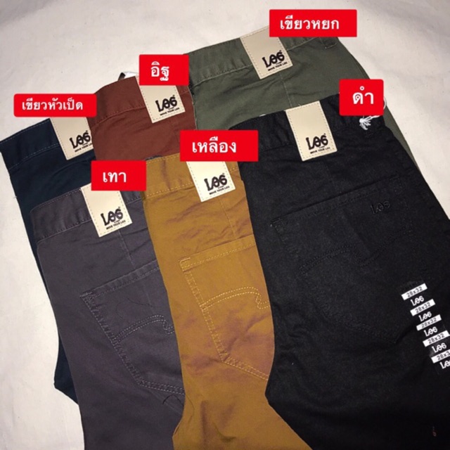 กางเกง Loger ขา3ส่วน ผู้ชายงานป้าย กางเกงแฟชั่น กางเกง Lee ไซส์28-42