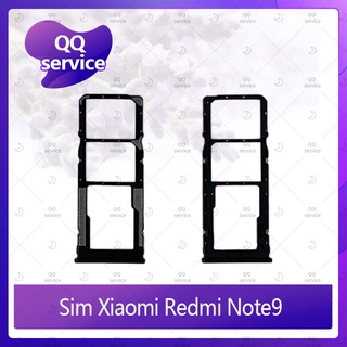 SIM Xiaomi Redmi Note 9 อะไหล่ถาดซิม ถาดใส่ซิม Sim Tray (ได้1ชิ้นค่ะ) อะไหล่มือถือ คุณภาพดี QQ service