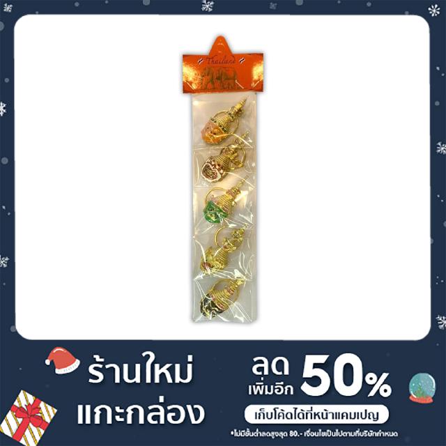 พวงกุญแจรูปช้าง  สินค้าที่ระลึก 1แพ็ค 5อัน