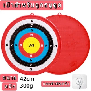 Veflex 🔥พร้อมส่ง🔥เป้าธนูฟาง เป้าธนูพลาสติก🎯 “แผ่นยางเป้าธนู” 🎯ขนาดเป้าฝึกซ้อม​ มาตรฐาน​ดีที่สุด เป้าEVA เป้ากระดาษ