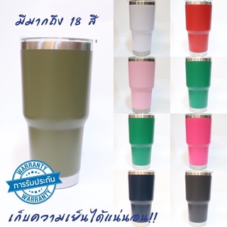 พร้อมส่ง แก้วเยติ QCOOL 30oz สแตนเลส304แท้ แก้ว+ฝา+ยางรอง แก้วเก็บความเย็น/ร้อน