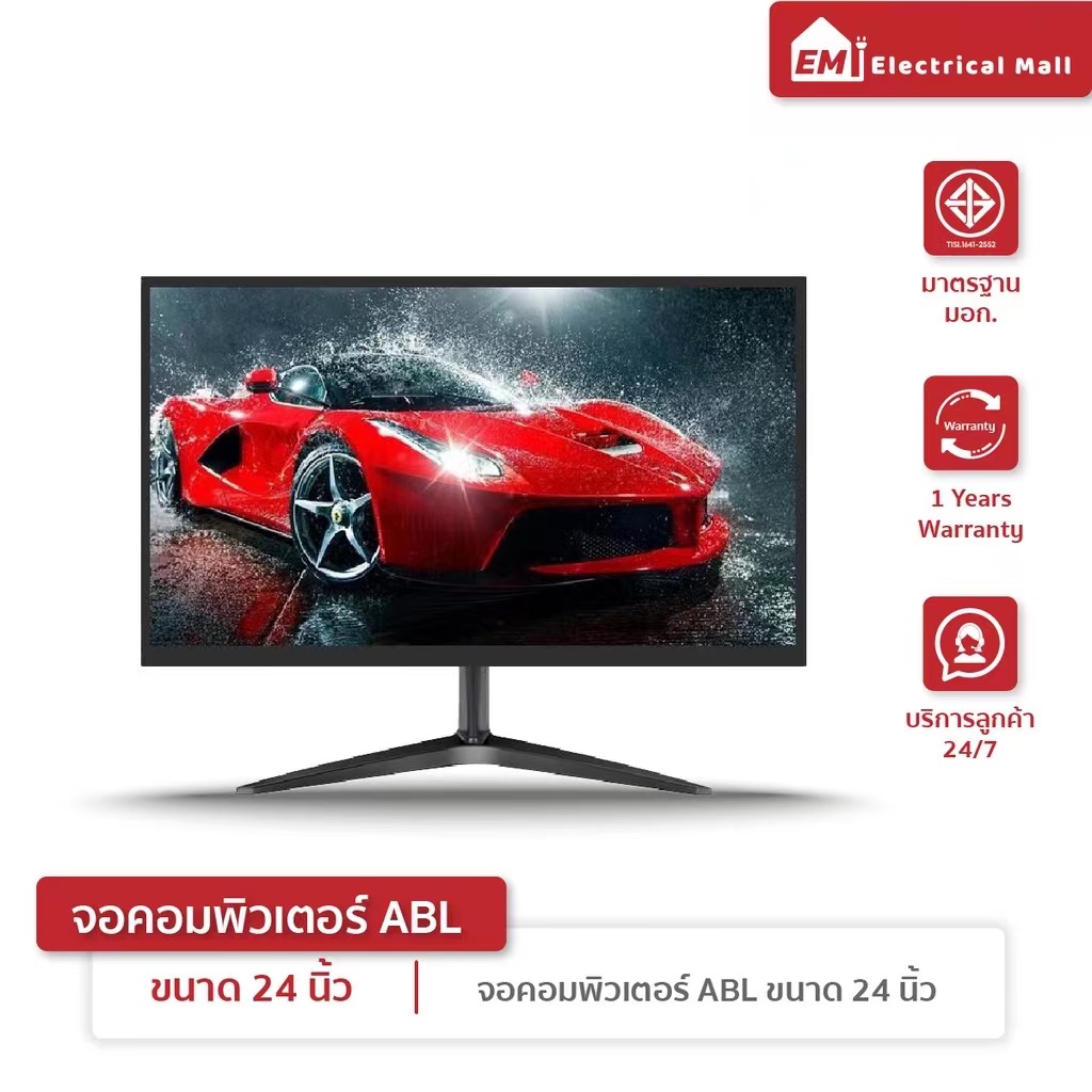 🔥ส่งฟรี🔥จอคอม รับประกัน 1 ปี ความละเอียด ขนาด 24 1920*1080 จอ LED 75HZ HD จอมอนิเตอร์ IPS (VGA HDMI) #1