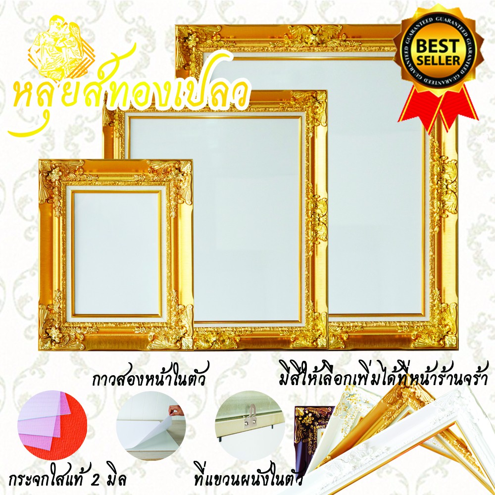กรอบหลุยส์สีขาว✨  ทุกขนาด ล้างภาพฟรี!!
