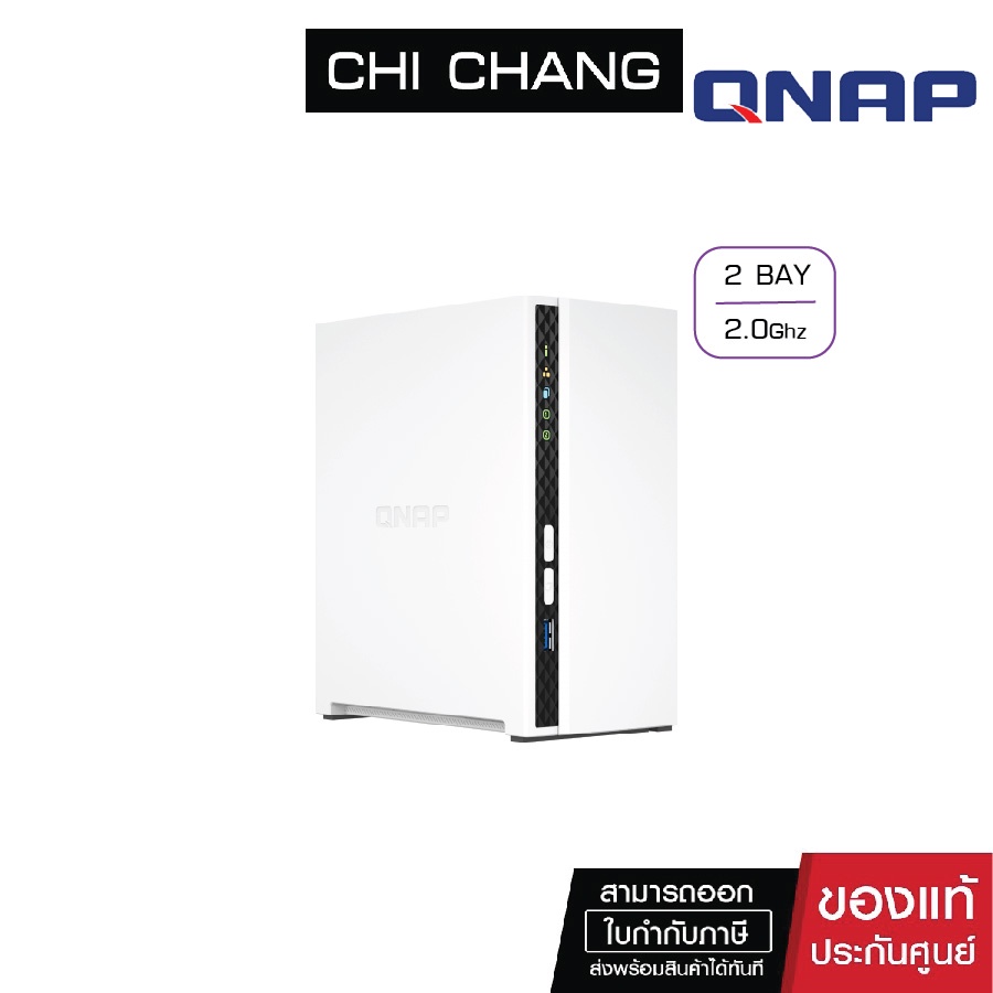 QNAP 2-BAY NAS  # TS-233 อุปกรณ์จัดเก็บข้อมูลบนเครือข่าย ARM QUAD-CORE 2G