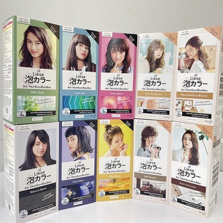 Liese Creamy Bubble Hair Color Foam ลิเซ่ โฟมครีมเปลี่ยนสีผม ครีมมี่ บับเบิ้ล แฮร์ คัลเลอร์