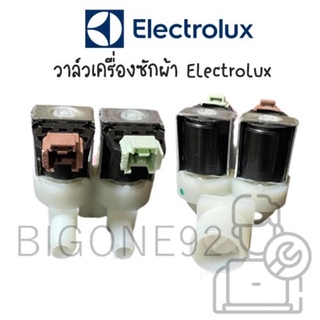 วาล์วเครื่องซักผ้า ยี่ห้อ Electrolux รุ่น EWF85661